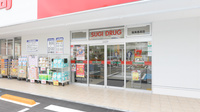 スギ薬局 阪南黒田店の入口