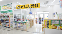 スギ薬局 阪南黒田店の入口