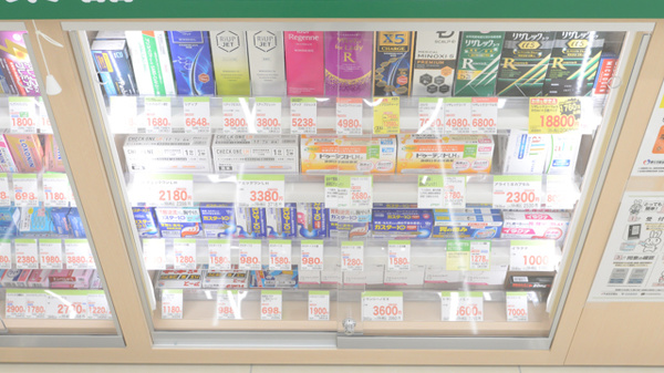 スギ薬局 阪南黒田店の一般医薬品