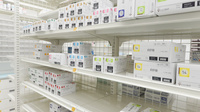スギ薬局 阪南黒田店の漢方薬