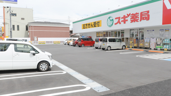スギ薬局 阪南黒田店の駐車場