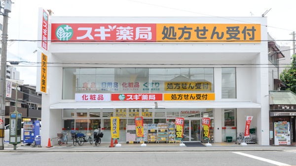 スギ薬局 中加賀屋店の外観