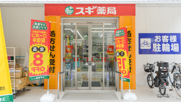 スギ薬局 中加賀屋店の入口