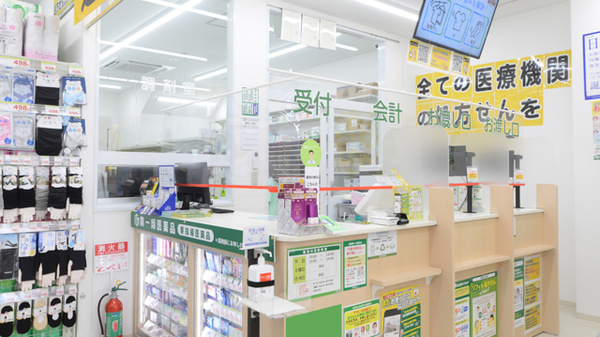 スギ薬局 中加賀屋店の受付/カウンター