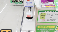 スギ薬局 中加賀屋店の感染予防対策