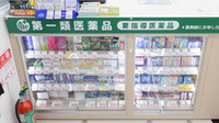 スギ薬局 中加賀屋店の一般医薬品