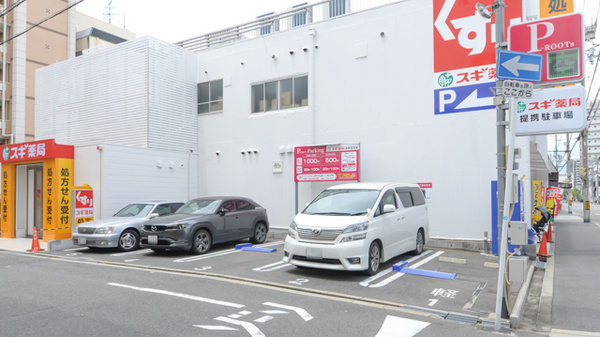 スギ薬局 中加賀屋店の駐車場