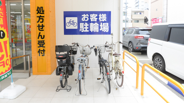 スギ薬局 中加賀屋店の駐輪場