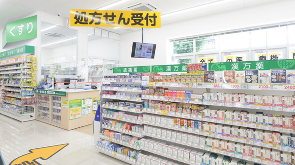 スギ薬局 上小田井店の入口