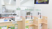 スギ薬局 上小田井店の受付/カウンター