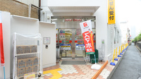 スギ薬局 菊名駅南店の入口
