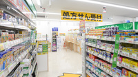 スギ薬局 菊名駅南店の入口