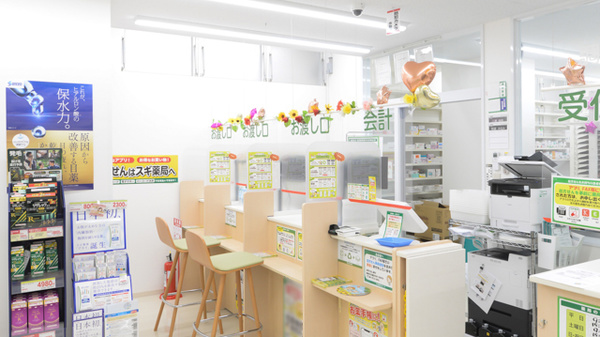 スギ薬局 菊名駅南店の受付/カウンター
