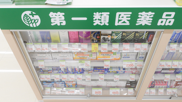 スギ薬局 菊名駅南店の一般医薬品