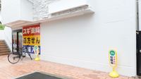 スギ薬局 菊名駅南店の駐輪場