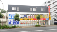 スギ薬局 三ツ沢上町店の外観