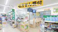 スギ薬局 三ツ沢上町店の入口