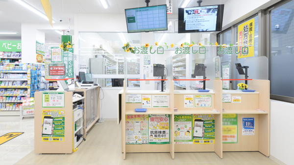 スギ薬局 三ツ沢上町店の受付/カウンター