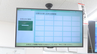 スギ薬局 三ツ沢上町店の順番待ちシステム