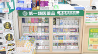 スギ薬局 三ツ沢上町店の一般医薬品