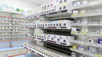スギ薬局 三ツ沢上町店の漢方薬
