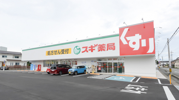 スギ薬局 伊勢船江店の外観