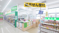 スギ薬局 伊勢船江店の入口