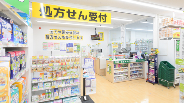 入口