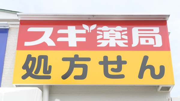 看板