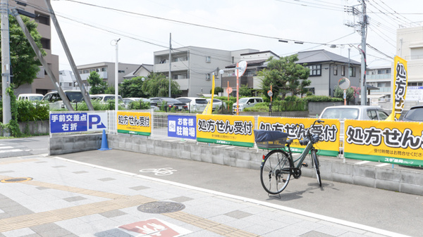 駐輪場