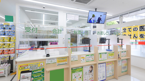 スギ薬局 今津駅北店の受付/カウンター