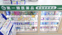 スギ薬局 今津駅北店の一般医薬品