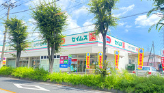 ドラッグセイムス吉川けやき通り薬局の外観