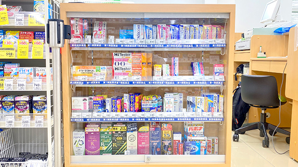 ドラッグセイムス吉川けやき通り薬局の一般医薬品