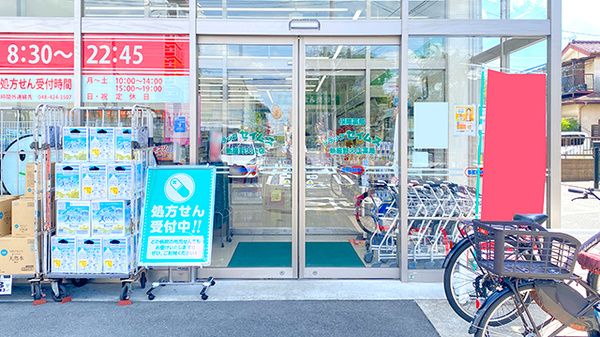 入口