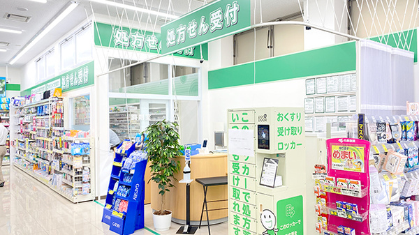 入口