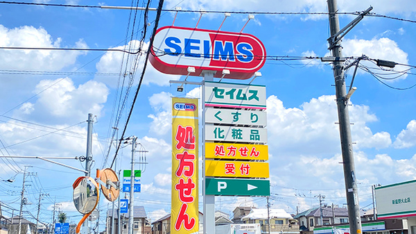 看板