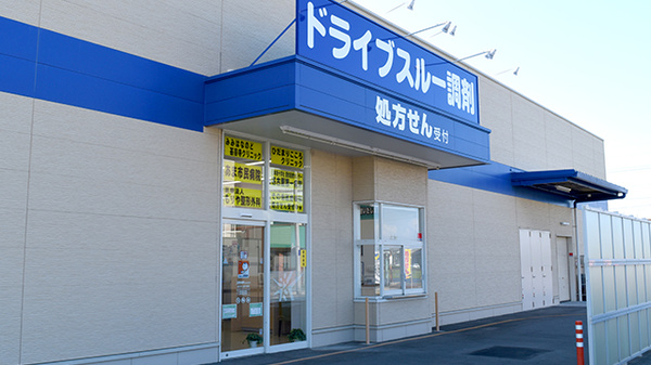 ユタカ薬局　あま甚目寺のドライブスルー