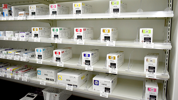 ユタカ薬局　向島の漢方薬