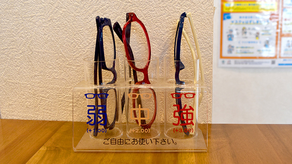 みけねこ薬局　茨木店のフリーサービス