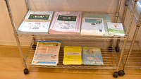 みけねこ薬局　茨木店の冊子
