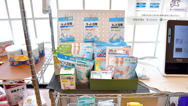 みけねこ薬局　茨木店の雑貨品