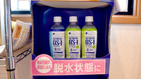 みけねこ薬局　茨木店の飲食物