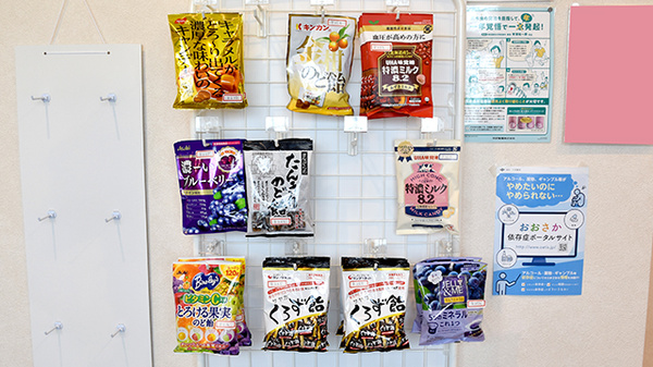 みけねこ薬局　茨木店の健康食品
