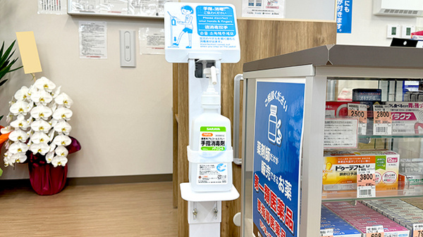 コクミン薬局　西葛西駅前店の感染予防対策
