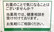 南山堂薬局　溝の口店の相談対応