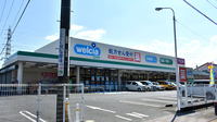 ウエルシアプラス薬局鳥栖蔵上店の外観