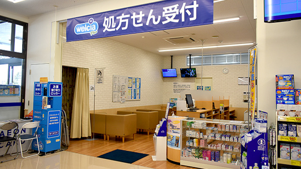 ウエルシアプラス薬局鳥栖蔵上店の入口