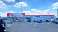 セキ薬局　道場店の外観