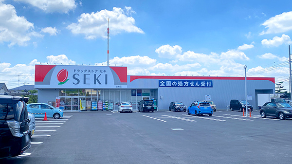 セキ薬局　道場店の外観